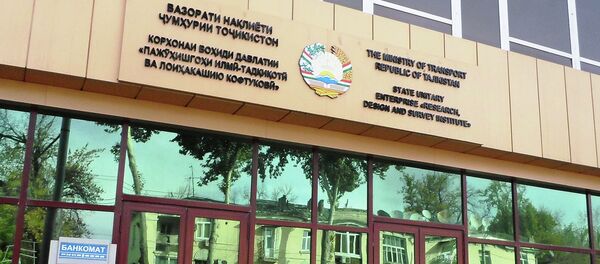Бинои вазорати нақлиёти Тоҷикистон. Акс аз бойгонӣ - Sputnik Тоҷикистон