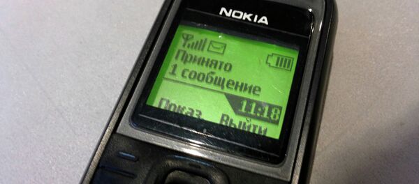 Смс-паёмак. Акс аз богйонӣ - Sputnik Тоҷикистон