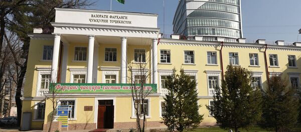 Вазорати фарҳанги ҶТ. Акс аз бойгонӣ - Sputnik Тоҷикистон