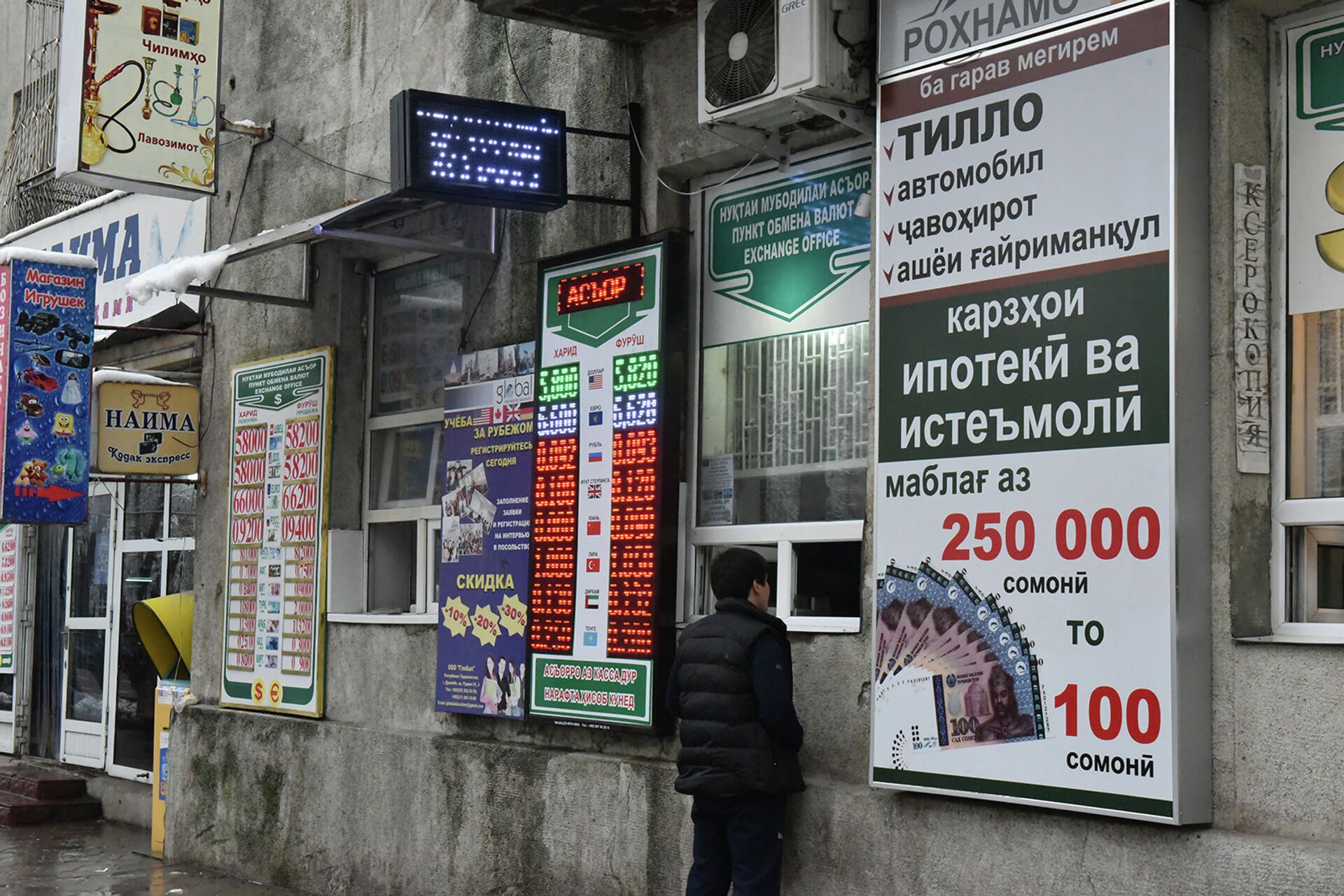 Обмен валюты таджикистан россия bitcoin us bank transfer