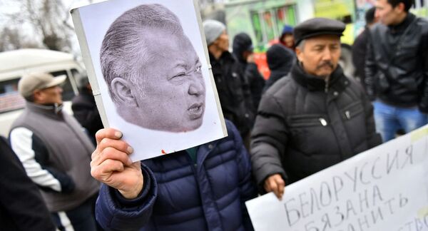 Митинг за экстрадицию Бакиевых перед зданием Посольства Беларуси в КР - Sputnik Таджикистан