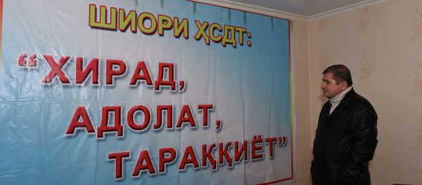 В офисе СДПТ. Архивное фото В офисе СДПТ. Архивное фото - Sputnik Тоҷикистон