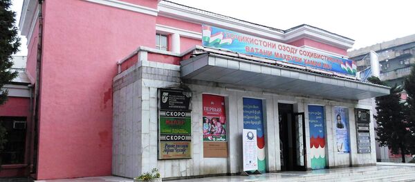 Театри ба номи Маяковский дар Душанбе. Акс аз бойгонӣ - Sputnik Тоҷикистон