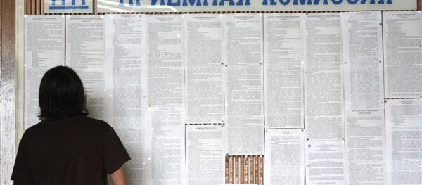 Списки абитуриентов. Архивное фото - Sputnik Таджикистан