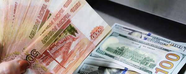 Отделение банка. Архивное фото - Sputnik Тоҷикистон