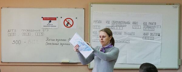 Экзамен по русскому языку. Архивное фото Экзамен по русскому языку. Архивное фото - Sputnik Тоҷикистон