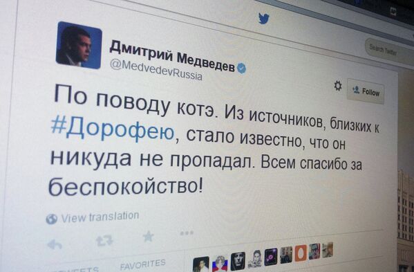 Аккаунт Дмитрия Медведева в Twitter - Sputnik Таджикистан