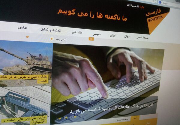 Новостное мультимедийное агентство Sputnik запустило информационные порталы на фарси - Sputnik Таджикистан