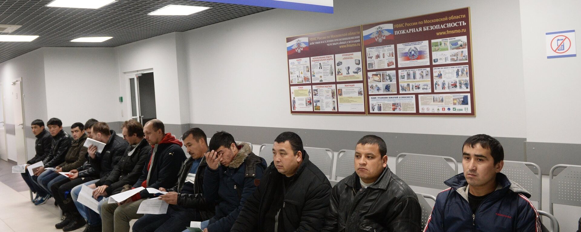 Иностранные граждане в очереди на дактилоскопическую регистрацию. Архивное фото - Sputnik Таджикистан, 1920, 02.11.2025