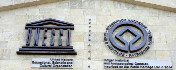 ЮНЕСКО - Sputnik Тоҷикистон