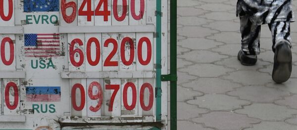 Вывеска обменного пункта в Душанбе. Архивное фото Вывеска обменного пункта в Душанбе. Архивное фото - Sputnik Таджикистан