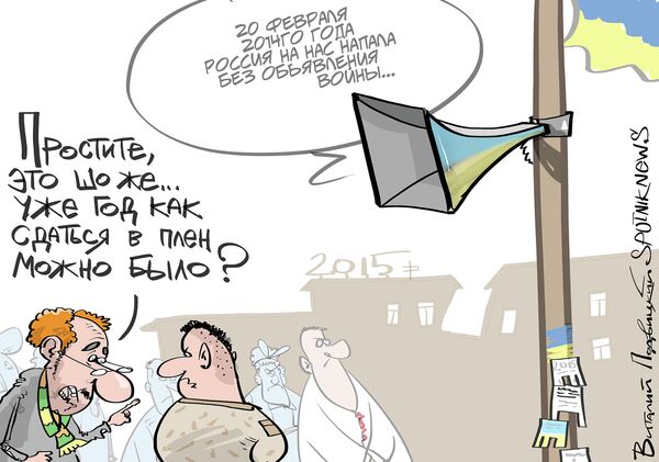 Рада определила дату начала военной агрессии России Рада определила дату начала военной агрессии России - Sputnik Таджикистан