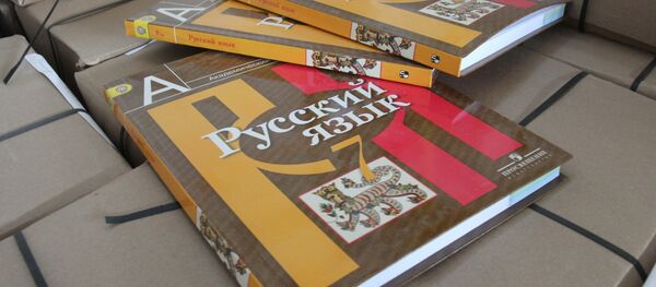 Учебник по русскому языку. Архивное фото Учебник по русскому языку. Архивное фото - Sputnik Тоҷикистон