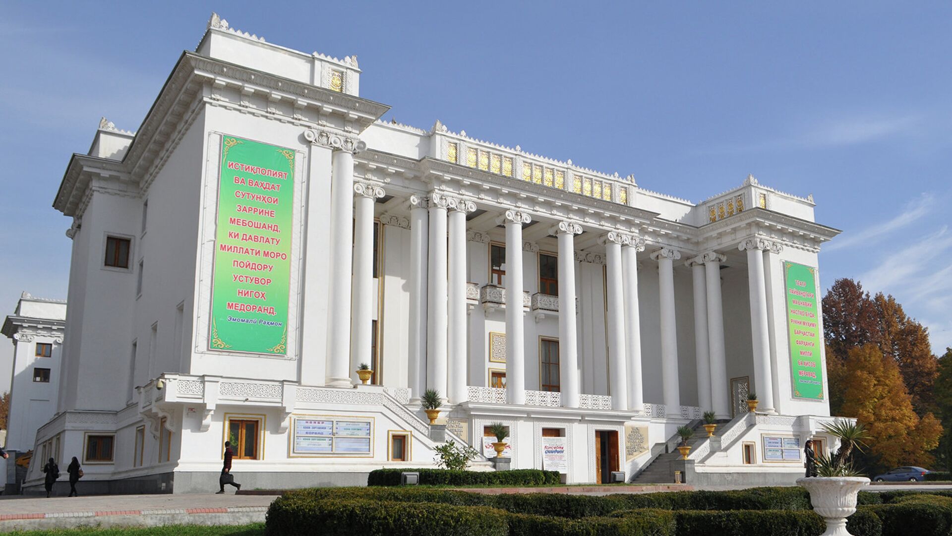 Театр оперы и балета им. С. Айни. Архивное фото - Sputnik Таджикистан, 1920, 02.04.2023