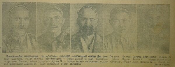 Тоҷикистони сурх, апрели соли 1942 Тоҷикистони сурх, апрели соли 1942 - Sputnik Тоҷикистон