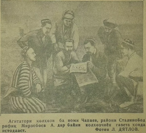 Газетхонии сокинони Сталинобод дар соли 1942 Газетхонии сокинони Сталинобод дар соли 1942 - Sputnik Тоҷикистон
