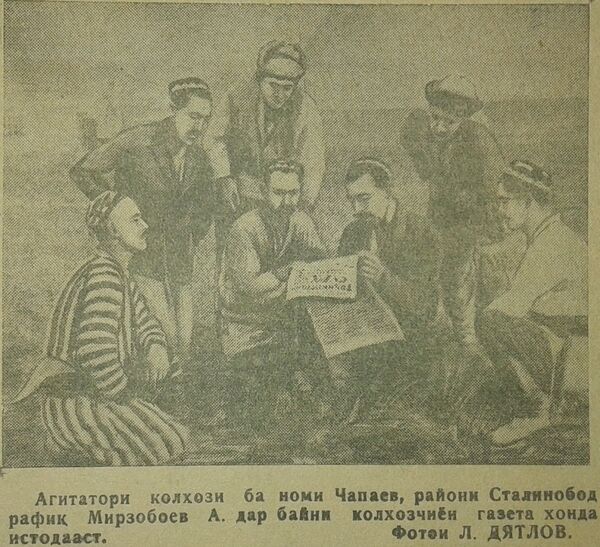 Газетхонии сокинони Сталинобод дар соли 1942 - Sputnik Тоҷикистон