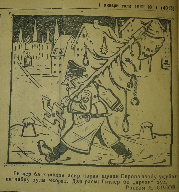 Масхараи Гитлер дар матбуоти шӯравӣ Масхараи Гитлер дар матбуоти шӯравӣ - Sputnik Тоҷикистон
