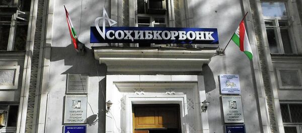 Вывеска на здании Сохибкорбанка в Душанбе. Архивное фото - Sputnik Тоҷикистон