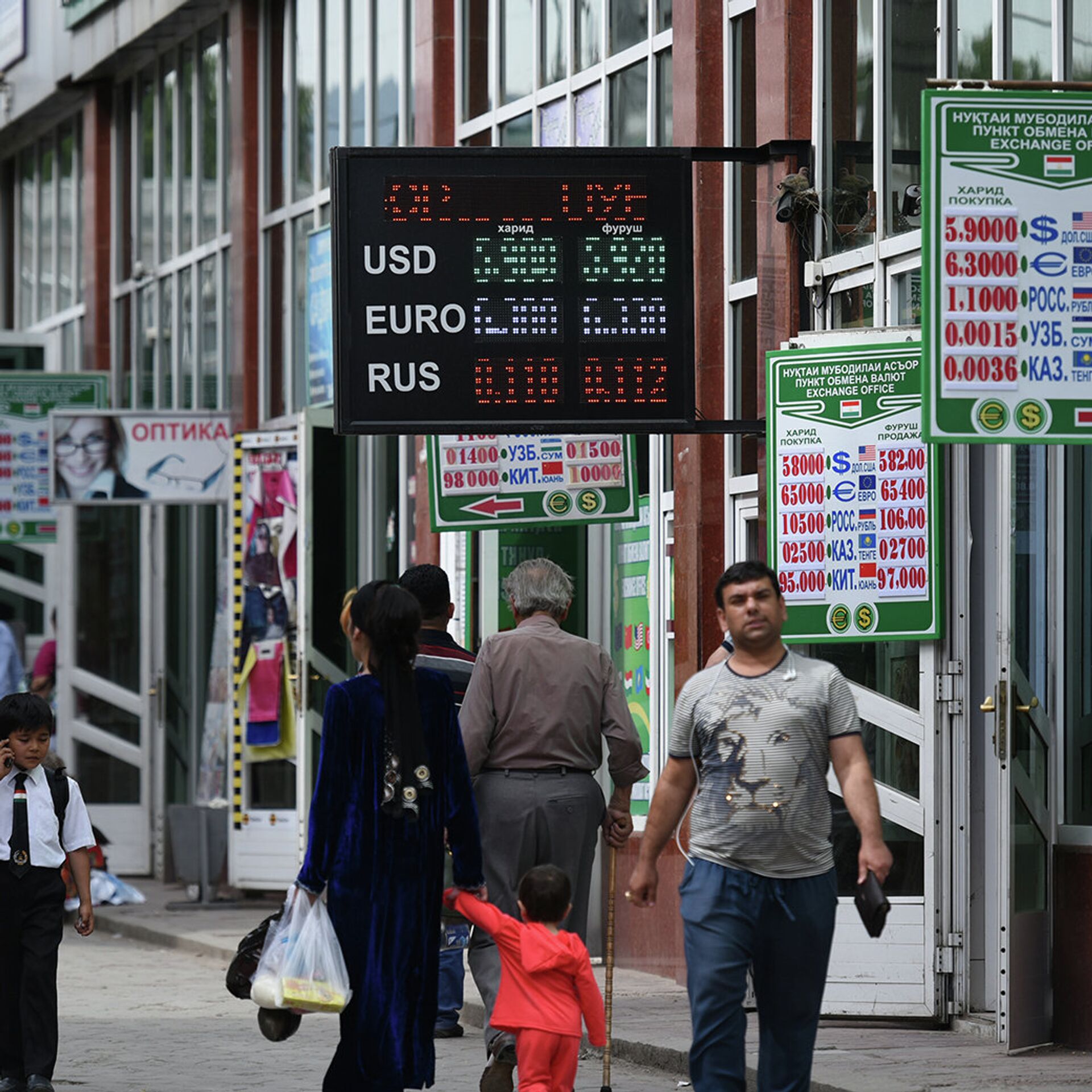 Банки душанбе сити курс рубля. Обменные пункты в Таджикистане. Курс Таджикистан. Обмен валюты Таджикистана. Курс в Таджикистане на сегодня.