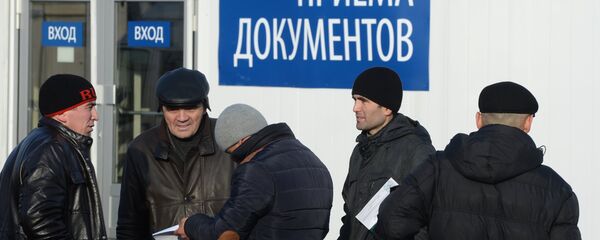 Многофункциональный миграционный центр. Архивное фото - Sputnik Таджикистан