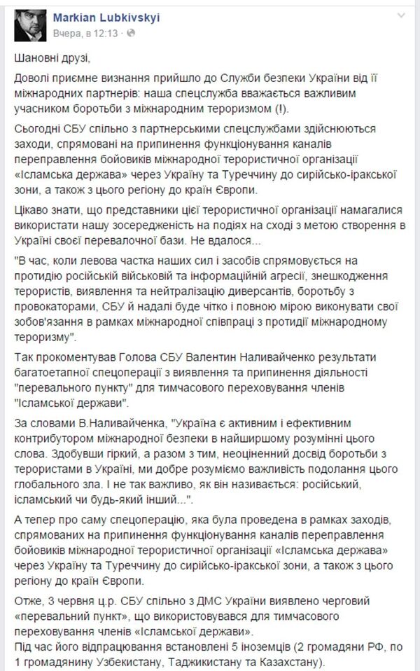 Пять иностранцев, в том числе один гражданин Таджикистана, задержаны на Украине, сообщил советник главы СБУ Пять иностранцев, в том числе один гражданин Таджикистана, задержаны на Украине, сообщил советник главы СБУ - Sputnik Таджикистан