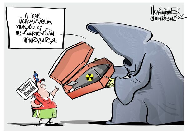 К упреждающему удару готовы - Sputnik Таджикистан