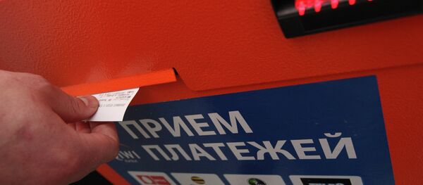 Терминалы оплаты услуг. Архивное фото Терминалы оплаты услуг. Архивное фото - Sputnik Тоҷикистон