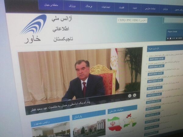 Раздел сайта НИАТ Ховар на персидском языке - Sputnik Таджикистан