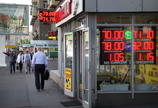 Табло курсов валют в Москве 24 августа 2015 года - Sputnik Таджикистан