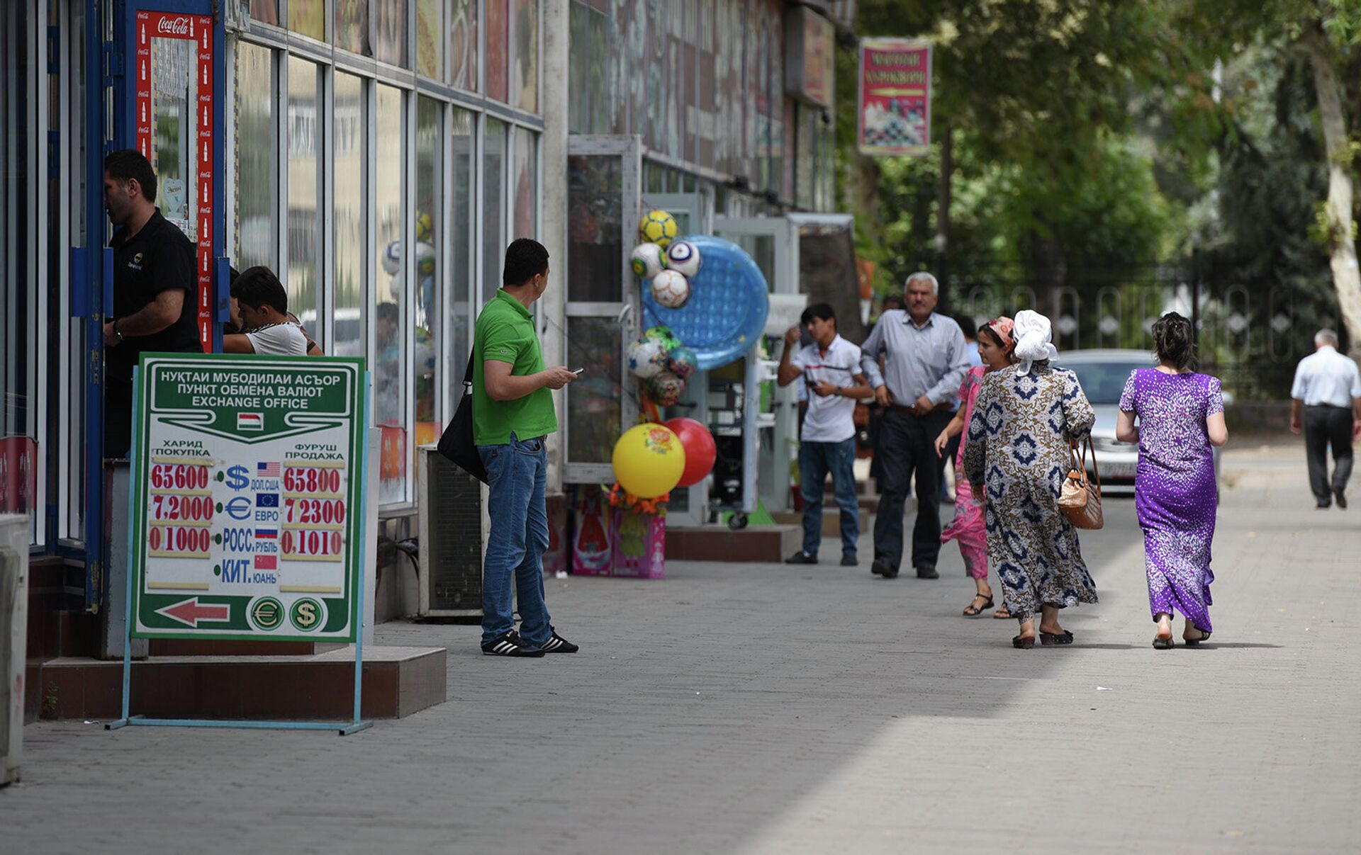 Курс валют в Таджикистане