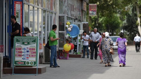 Пункты обмена валют в Душанбе, архивное фото - Sputnik Таджикистан