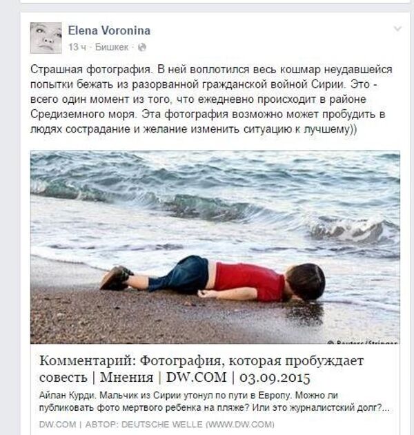 Мировое сообщество отреагировало на фото погибшего 3-летнего сирийца - Sputnik Таджикистан