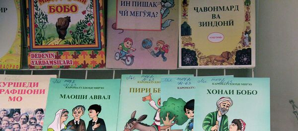 Намоиши байналмиллалии китоб дар Душанбе. Акс аз бойгонӣ Намоиши байналмиллалии китоб дар Душанбе. Акс аз бойгонӣ - Sputnik Тоҷикистон