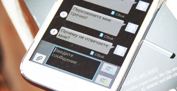 Сбои при отправке СМС сообщений - Sputnik Таджикистан