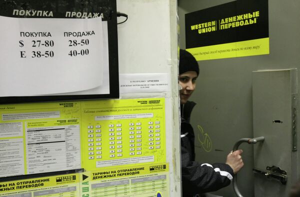 Western Union денежные переводы. Архивное фото. Western Union денежные переводы. Архивное фото. - Sputnik Таджикистан