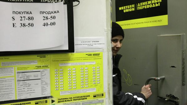 Western Union денежные переводы. Архивное фото. - Sputnik Таджикистан