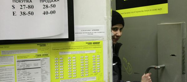 Western Union денежные переводы. Архивное фото. - Sputnik Тоҷикистон