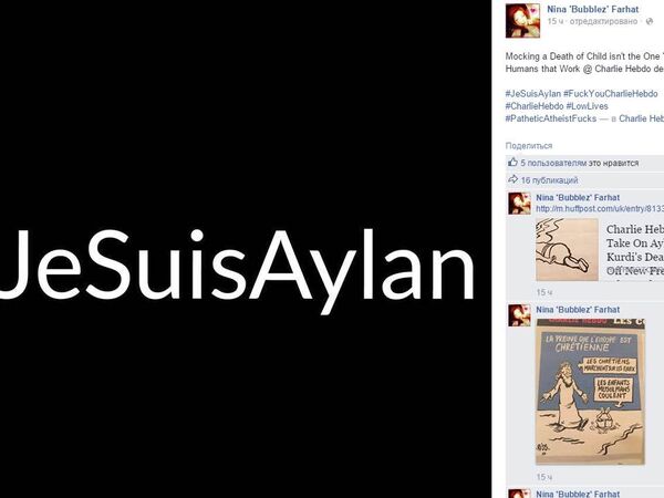 Скриншот публикации пользователя Facebook Nina 'Bubblez' Farhat о карикатуре Charlie Hebdo Скриншот публикации пользователя Facebook Nina 'Bubblez' Farhat о карикатуре Charlie Hebdo - Sputnik Таджикистан
