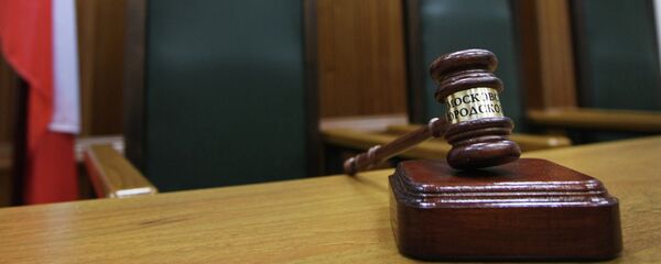 Молоток судьи. Архивное фото. - Sputnik Тоҷикистон