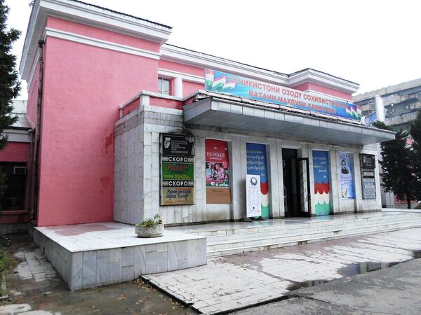 Театр имени Владимира Маяковского. Архивное фото - Sputnik Таджикистан