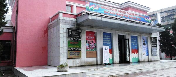 Театр имени Владимира Маяковского. Архивное фото  - Sputnik Таджикистан