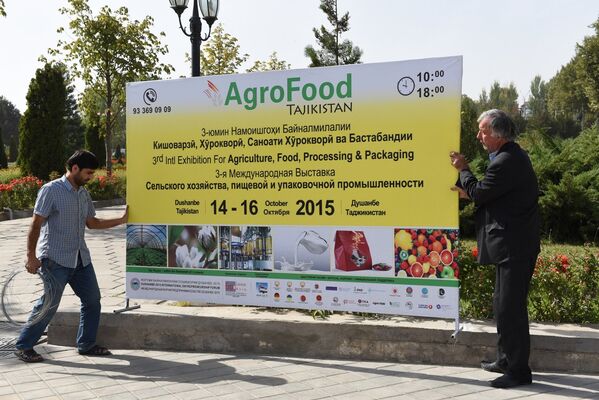 Третья международная выставка Agrofood-2015 - Sputnik Таджикистан