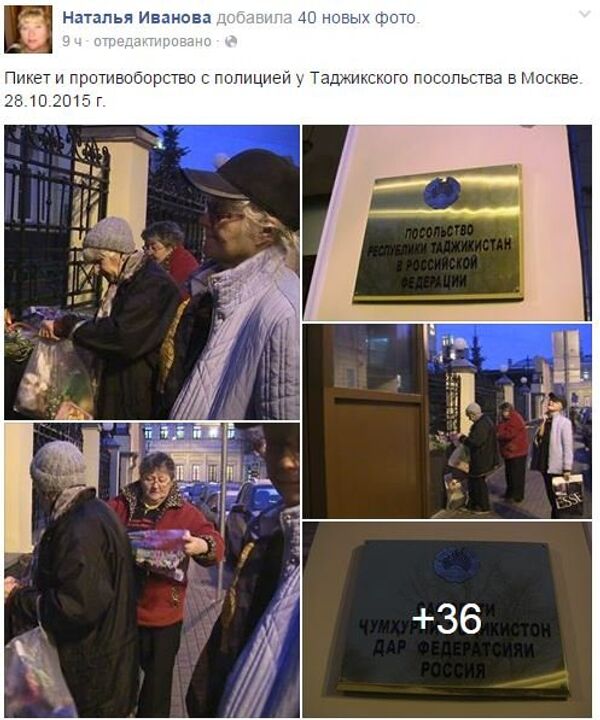 Скриншот гузоштаи Наталья Иванова дар Fаcebook Скриншот гузоштаи Наталья Иванова дар Fаcebook - Sputnik Таджикистан