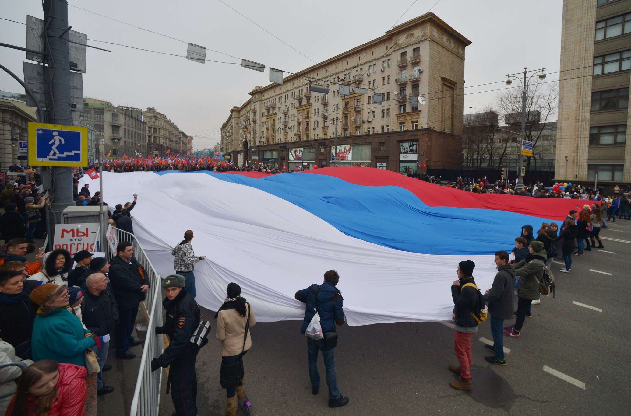 Сегодня 4 ноября. Демонстрация в Москве. Митинг за Россию. День народного единства в России. Шествие.