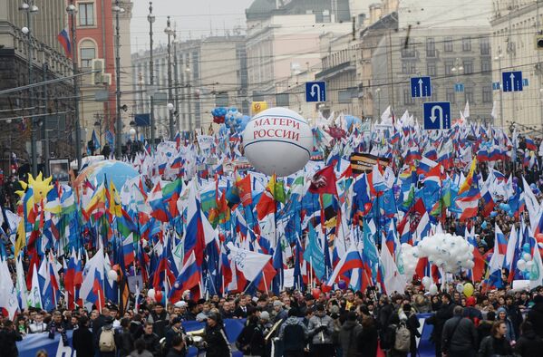 Шествие и митинг Мы едины! в честь Дня народного единства - Sputnik Таджикистан