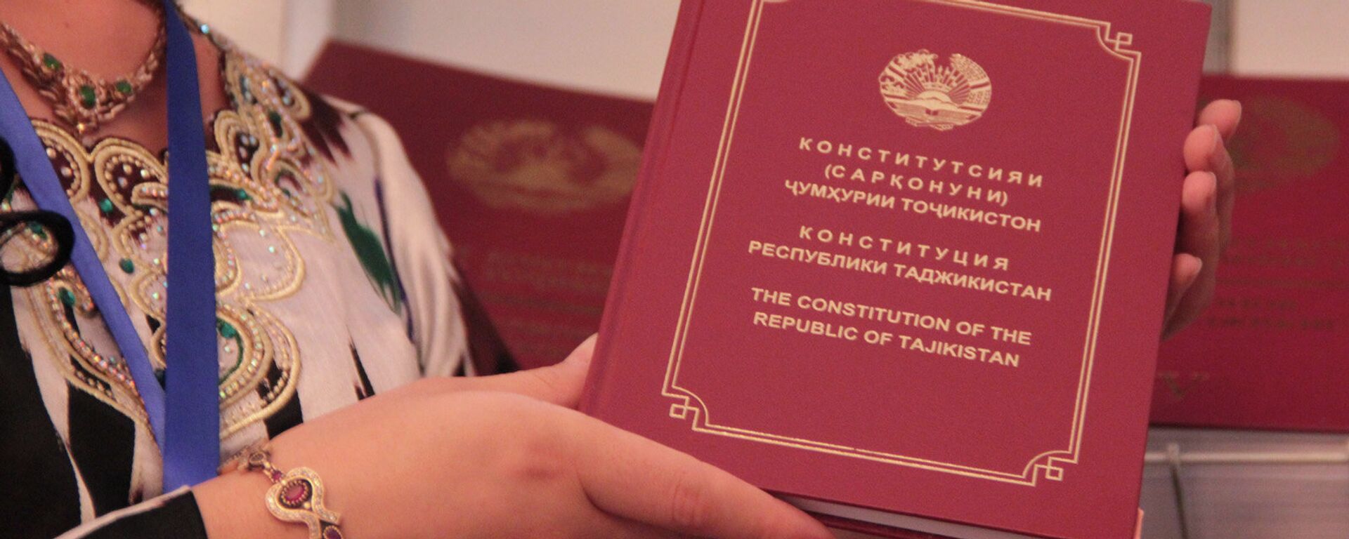 Конституция республики Таджикистан, архивное фото - Sputnik Тоҷикистон, 1920, 28.10.2022