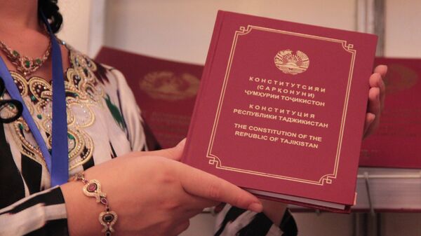 Конституция республики Таджикистан, архивное фото - Sputnik Тоҷикистон
