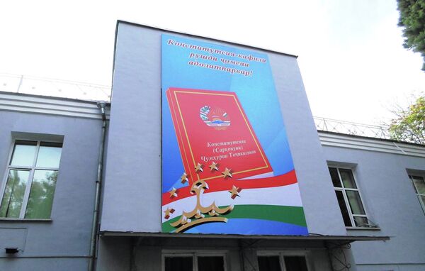 Какой сегодня праздник в Таджикистане и мире: 6 ноября  - Sputnik Таджикистан