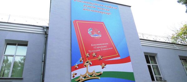 Плакат бахшида ба рӯзи таҷлили Рӯи Конститутсия (Сарқонун)-и Тоҷикистон Плакат бахшида ба рӯзи таҷлили Рӯи Конститутсия (Сарқонун)-и Тоҷикистон - Sputnik Тоҷикистон